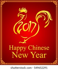 Chinese New Year 2017: Fire Rooster