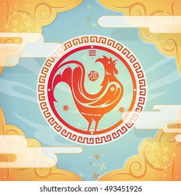 Chinese New year 2017 greeting card (hieroglyph translation: Rooster)