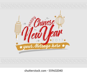 Chinese New Year 2017 Hand Lettering Calligraphy in White Background for Greeting Card, Poster and Invitation card. Vector Background