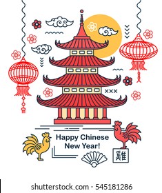 Chinesisches Neujahr 2017 Moderne flache Grußkarte, Poster, Flyer, Hintergrund-Vektorelemente. Asiatisches traditionelles Pagoda-Haus, Tempel, Laterne, Feuerwerk. Charakterübersetzung - Hahn, Glück