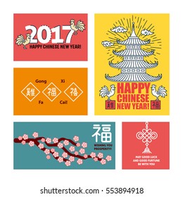 Chinese New Year 2017 modern flat thin line greeting card web banner template. Temple pagoda house, lantern, blossom. Chinese character translation: rooster, fortune, auspiciousness. Sale flyer