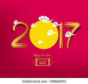 Chinese New Year 2017 pattern design