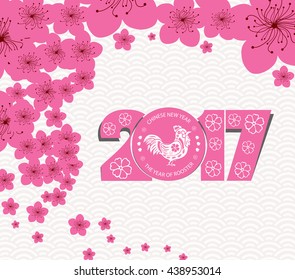 Chinese New Year 2017. Plum blossom background