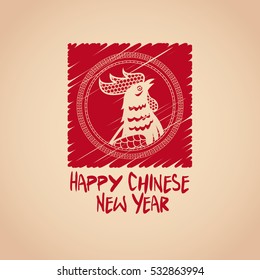  chinese new year 2017 red lettering