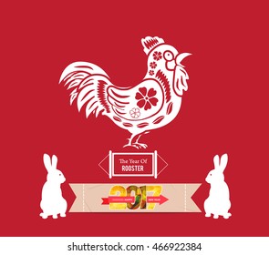 Chinese new year 2017. Year of the Rooster