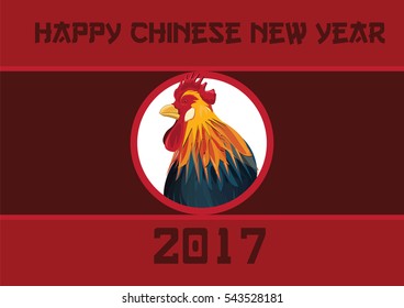 Chinese New Year 2017 Rooster Year