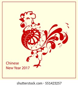 Chinese New Year 2017, rooster year, greeting card