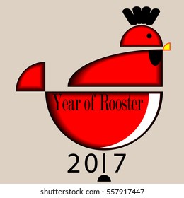 Chinese New Year 2017, Year of Rooster Vector Design