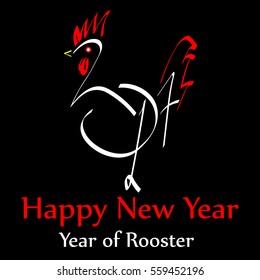 Chinese New Year 2017, Year of Rooster card