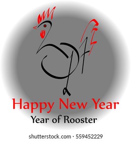 Chinese New Year 2017, Year of Rooster card