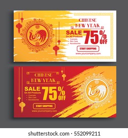 Chinese New Year 2017 Sale Banners Vector, Design Template 