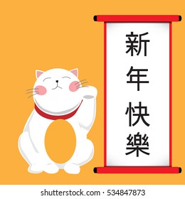 chinese new year 2017 template baclground vector 