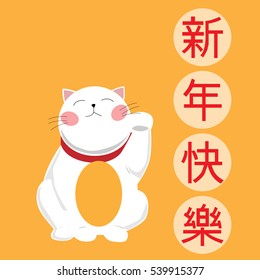 chinese new year 2017 template baclground vector 