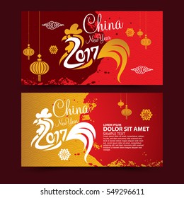 Chinese New Year 2017 Vector Design 