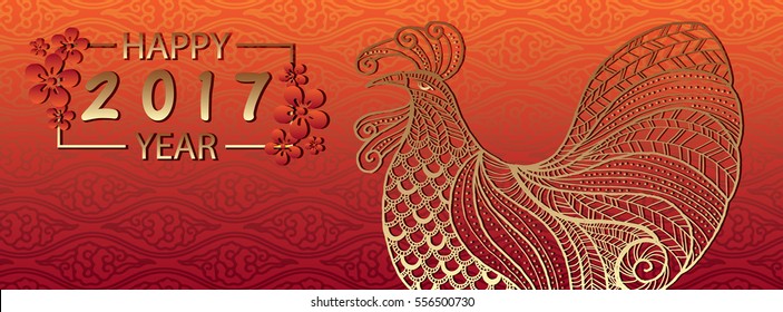 Chinese New Year 2017 vector banner with gold rooster, sakura flowers, Asian pattern.  Vector illustration EPS 10. 