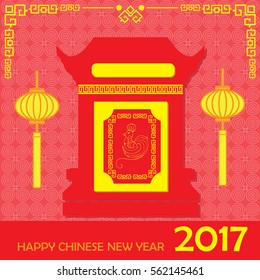 Chinese New Year 2017 Vector Design (Year of Rooster, Prosperity).