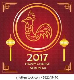 Chinese New Year 2017 Vector Design (Year of Rooster, Prosperity).