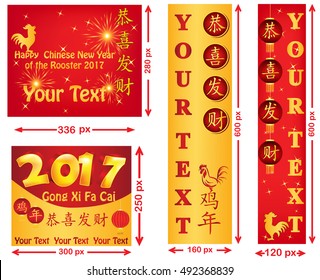 Chinese New Year 2017 - Web set banners. Different sizes: landscapes and square banners for website. Text translation: Happy New Year; Year of the Rooster Contains  elements for Spring Festival