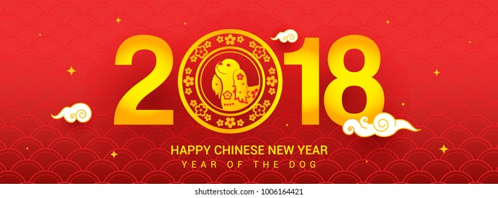 Chinese New Year 2018 banner design with Chinese zodiac dog. Vector illustration