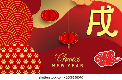 Chinese New Year 2018 Banners Elements. Vector illustration. Asian Lantern, Clouds and Patterns in Modern Style, Red and Gold. Hieroglyph Zodiac Sign Dog
