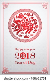 Chinese new year 2018 card is dog paper cut in circle frame and Chinese word mean dog,vector illustration