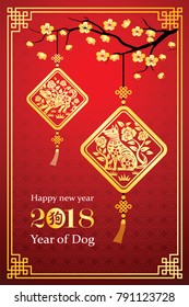 Chinese new year 2018 card is dog in lantern and Chinese word mean dog,vector illustration