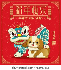 Chinese New Year 2018 design elements. Vector Lion Dance with dog. Chinese Translation: Prosperity & wealth.