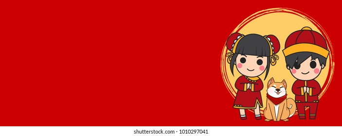 Chinese New Year 2018 Year of Dog Vector Design ,Cute boy and girl and shiba Inu Concept design on red background for timeline size 851x315 pixels
