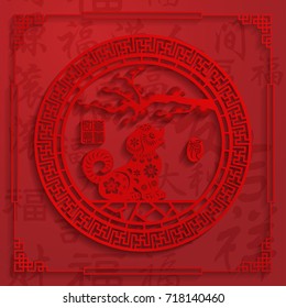 Chinese New Year 2018 Year of the Dog Vector Design, red stamps which image Translation: Everything is going very smoothly, and red small icon Translation: dog.