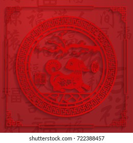 Chinese New Year 2018 Year of the Dog Vector Design, red stamps which image Translation: Everything is going very smoothly, and red small icon Translation: dog.