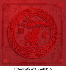 Chinese New Year 2018 Year of the Dog Vector Design, red stamps which image Translation: Everything is going very smoothly, and red small icon Translation: dog.