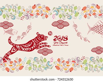 Chinese New Year 2018 Dog floral design (hieroglyph: Dog)