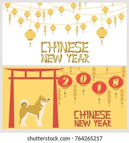 Chinese New Year, 2018 Year of Dog poster.  Editable vector illustration