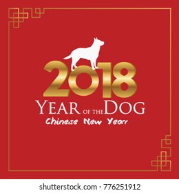 Chinese New year 2018 the dog year