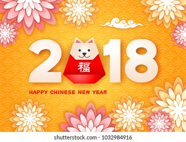 Chinese New Year 2018 festive card Design with cute origami paper in dog form, zodiac symbol of 2018 year (Chinese Translation : hieroglyph Fu which mean good luck). Vector illustration.