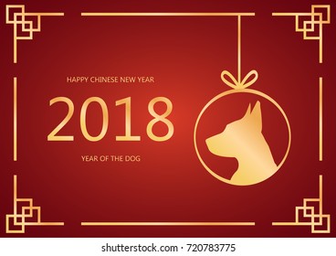 Chinese New Year 2018 festive vector card Design with dog, zodiac symbol of year 2018. Happy Chinese new year - gold 2018 text and dog. Paper cut dog in frame vector design