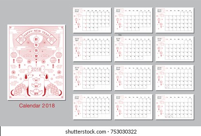 Chinese new year , 2018, greetings, calendar Template, Year of the dog , (Translation: Happy new year/ rich /dog)