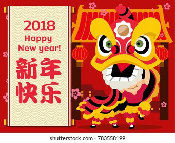 Chinese new year 2018. Lion Dance in China Town background. Translation: Happy New Year. Vector illustration