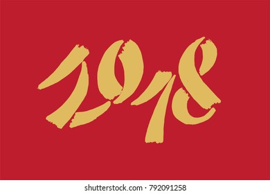 Chinese New Year 2018 numbers. Golden figures on red background. Hand drawn vector typography in Chinese hieroglyph style. For logo, poster, banner, card, icon, website