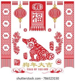 Chinese New Year 2018 Paper Cut Design. Chinese Calligraphy translation "Dog year with big prosperity" "Happy new year" and "Gong Xi Fa Cai". Red Stamp with Vintage Dog Calligraphy