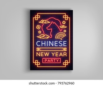 Chinese New Year 2018 Party poster. Design brochure template, neon vibrant banner, flyer, greeting card, an invitation to a party. Celebration of the New Year of China. Vector illustration