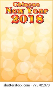 Chinese New Year 2018 Poster