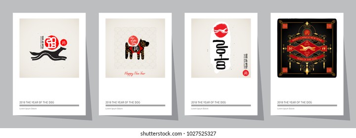 Chinese new year 2018 posters with hieroglyph (Translation: year of the Dog). Vector illustration with a stylized dogs. Happy New Year collage.