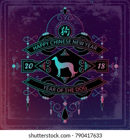 Chinese new year 2018 posters with hieroglyph (Translation: year of the Dog). Vector illustration with a stylized dog, gradient and lineart design elements. Happy New Year, 2018 the year of the Dog.