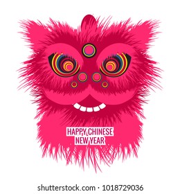 Chinese New Year 2018. Traditional oriental lion dance. Lion's head bright vector illustration isolated on a white background.