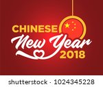 Chinese New Year 2018 Vector Design