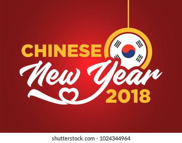 Chinese New Year 2018 Vector Design