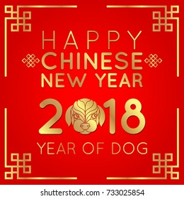 chinese new year 2018 vector logo icon illustration
