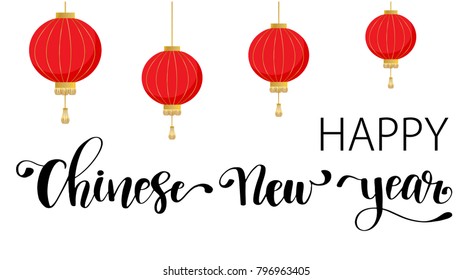 Chinese New Year 2018 vector background.