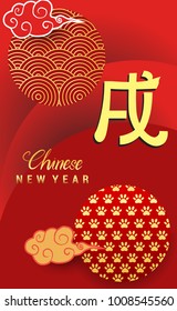 Chinese New Year 2018 Vertical Banners Elements. Vector illustration. Asian Lantern, Clouds and Patterns in Modern Style, Red and Gold. Hieroglyph Zodiac Sign Dog
